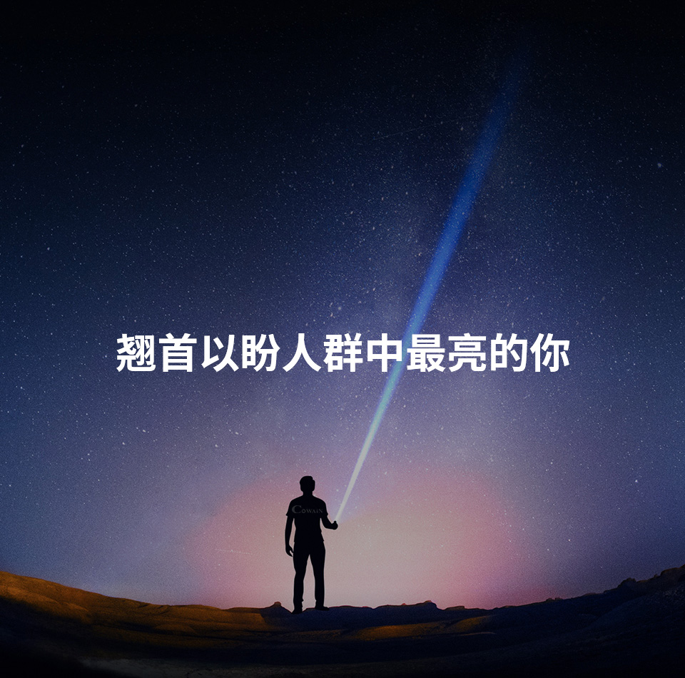 科瑞恩