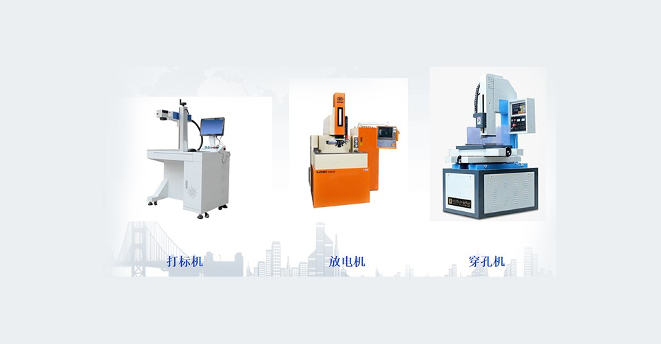 Auxiliary equipment