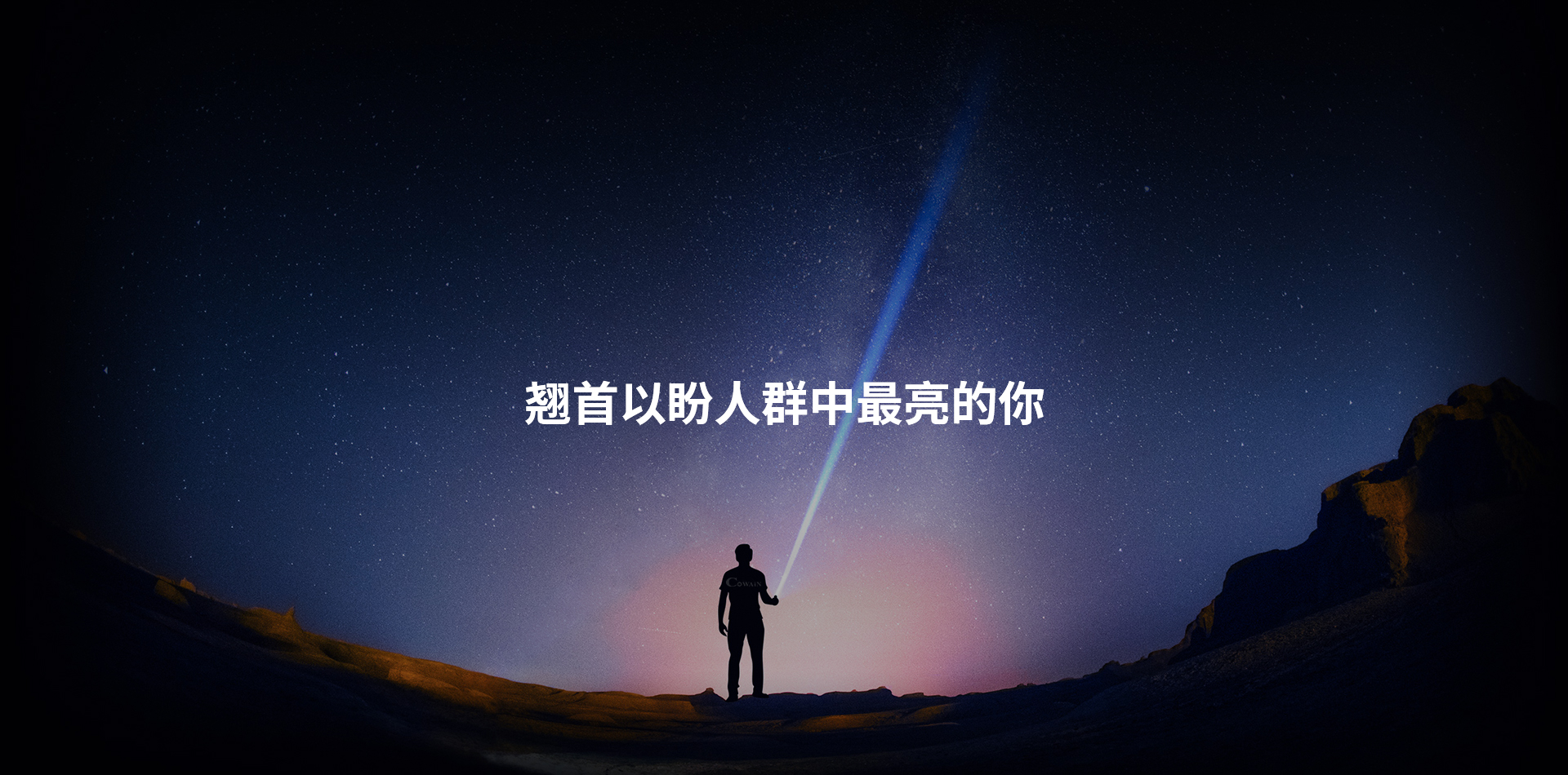 科瑞恩